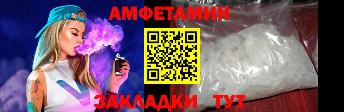 Верхняя Пышма  АМФ 97%  Вход с VPN 