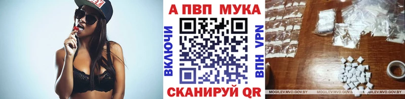 Alpha-PVP мука  Верхняя Пышма 