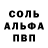 ЭКСТАЗИ Punisher Want Verve