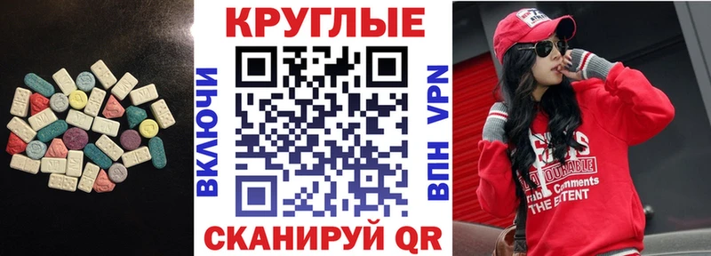 Экстази таблы  Верхняя Пышма 