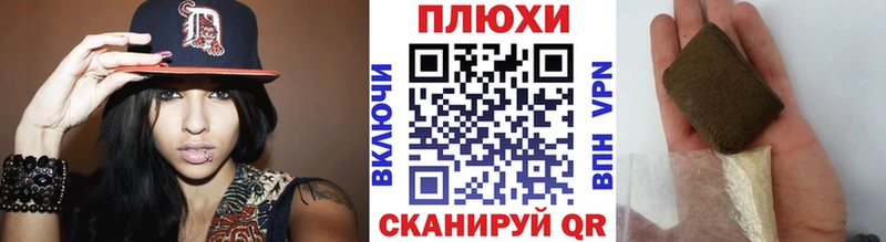 ГАШ Ice-O-Lator  blacksprut зеркало  Верхняя Пышма  сколько стоит 