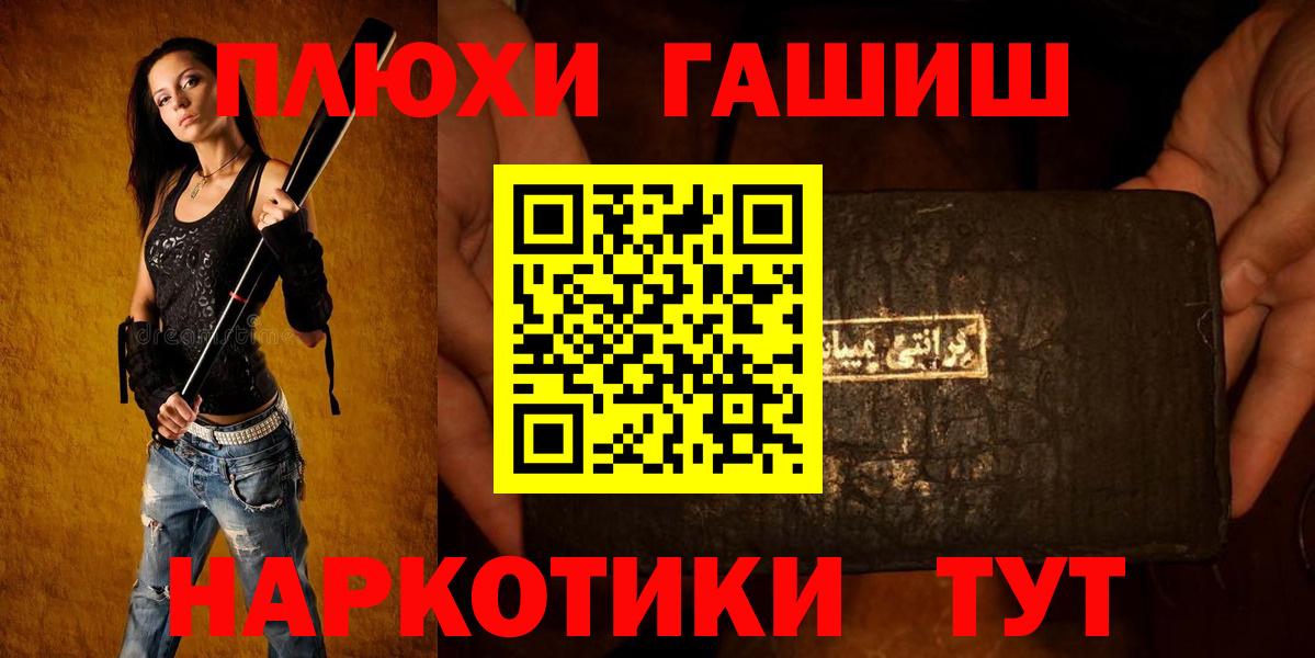 купить   ГАШИШ  Верхняя Пышма  Вход с VPN  ГАШИШ ice o lator 
