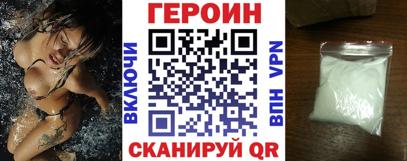 ГЕРОИН Афган  дарнет шоп  Верхняя Пышма 