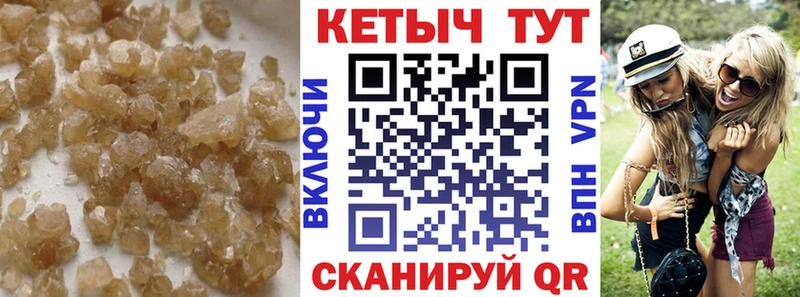 blacksprut ссылка Верхняя Пышма Кетамин VHQ дарнет шоп