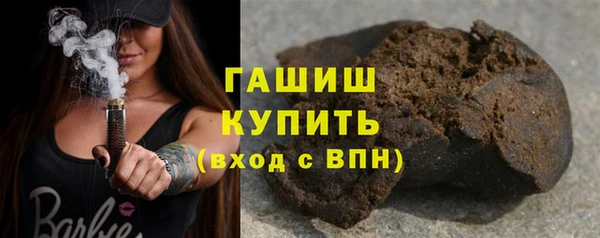 герыч Беломорск