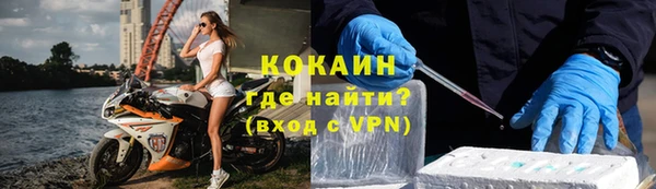 меф VHQ Белокуриха