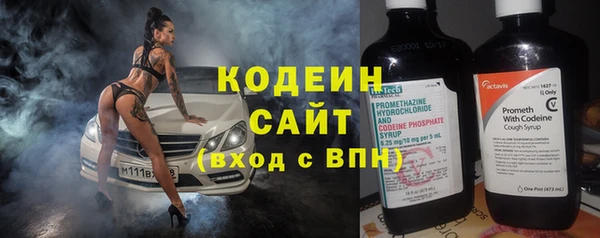 герыч Беломорск