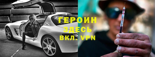 меф VHQ Белокуриха