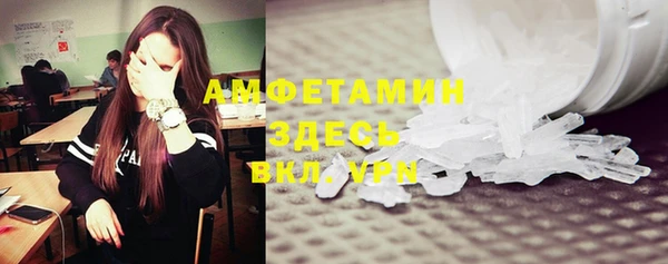 меф VHQ Белокуриха