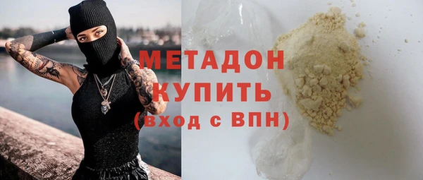герыч Беломорск