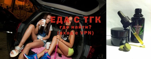 герыч Беломорск