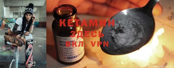 меф VHQ Белокуриха
