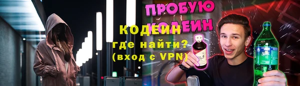 меф VHQ Белокуриха
