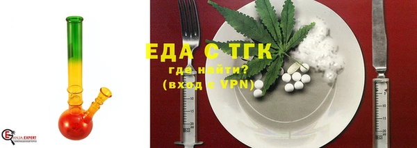 меф VHQ Белокуриха