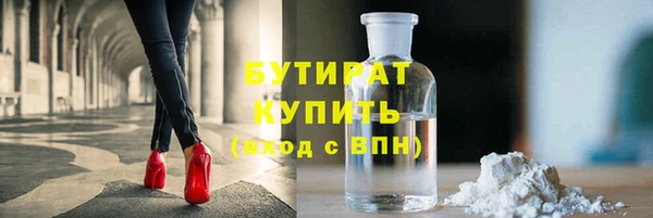 герыч Беломорск