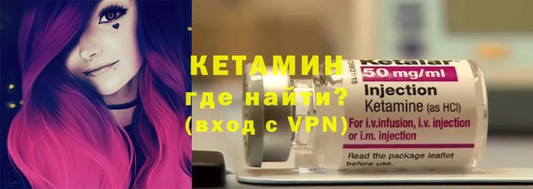 соль курить ск Строитель