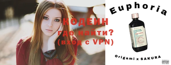 герыч Беломорск