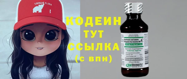 меф VHQ Белокуриха