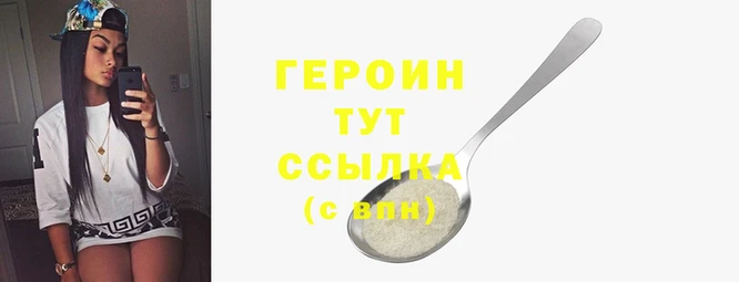 герыч Беломорск