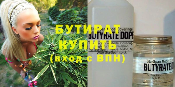 меф VHQ Белокуриха