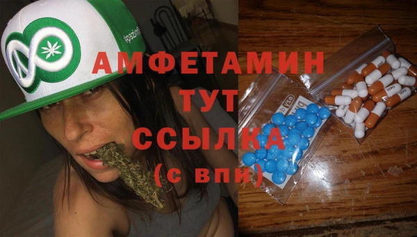 соль курить ск Строитель