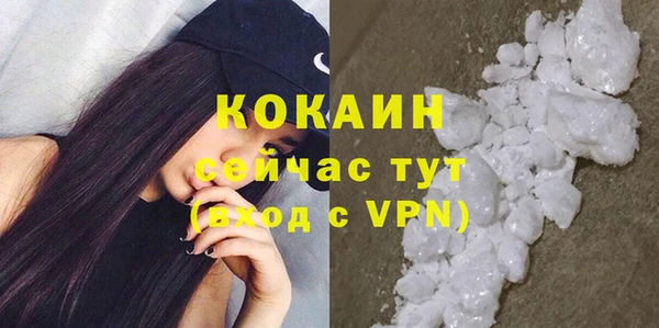 меф VHQ Белокуриха