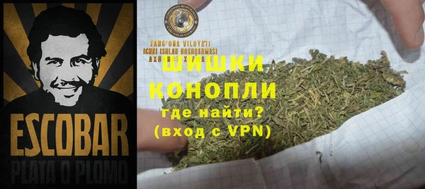 меф VHQ Белокуриха