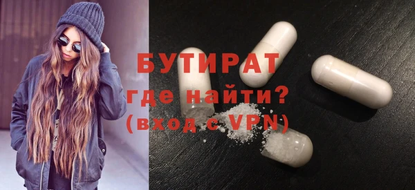 меф VHQ Белокуриха