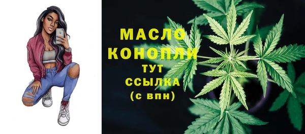 меф VHQ Белокуриха
