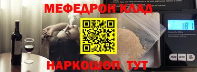 индика Мариинск