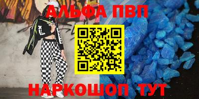 индика Мариинск
