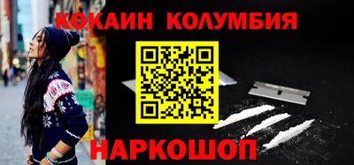 ALPHA-PVP Малгобек