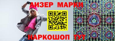 индика Мариинск