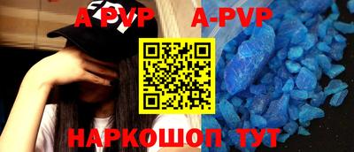 индика Мариинск