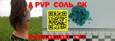 Альфа ПВП Малоярославец