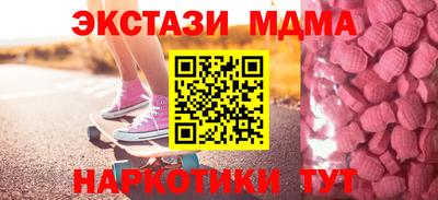 индика Мариинск
