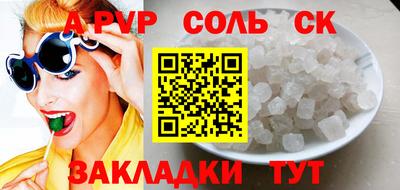 Альфа ПВП Малоярославец