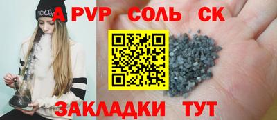 ALPHA-PVP Малгобек