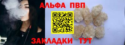 Альфа ПВП Малоярославец