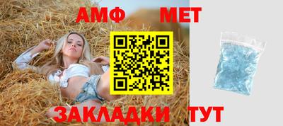 ALPHA-PVP Малгобек