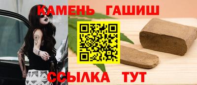 ALPHA-PVP Малгобек