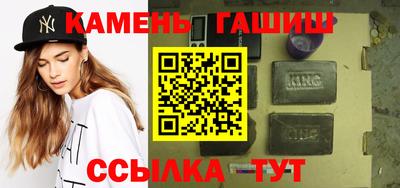 индика Мариинск