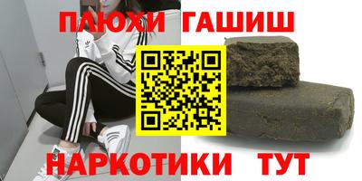 ALPHA-PVP Малгобек