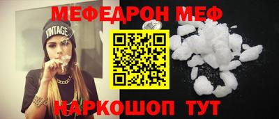 индика Мариинск
