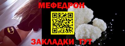 ALPHA-PVP Малгобек