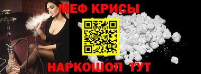 индика Мариинск