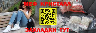 индика Мариинск