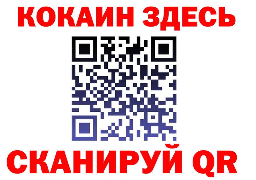 КЕТАМИН VHQ зеркало дарк нет KRAKEN Верхняя Пышма