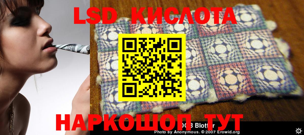 LSD-25 экстази ecstasy  Вход с VPN  ЛСД экстази  Верхняя Пышма  LSD-25 экстази кислота 