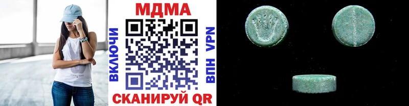 МДМА VHQ  Верхняя Пышма 